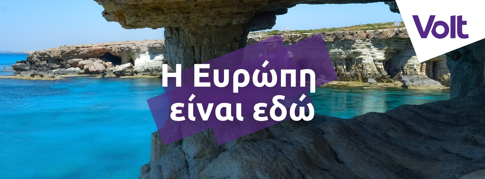 Volt Cyprus — Αλλάζουμε ρεύμα! Πάρε θέση!