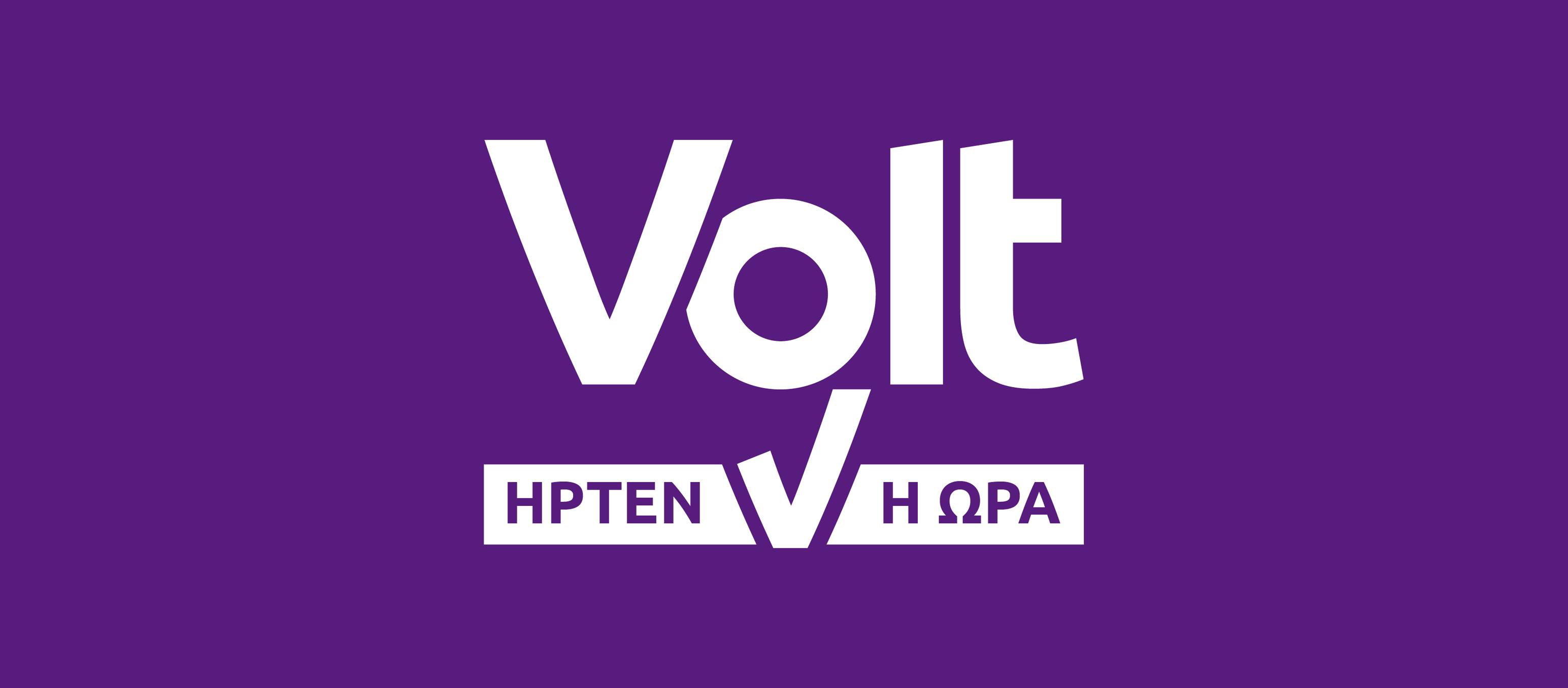 Volt Cyprus — The Future Made in Europe